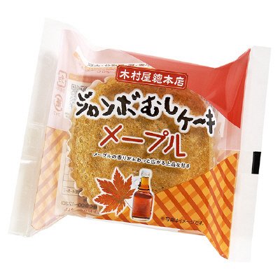 ジャンボむしケーキメープル