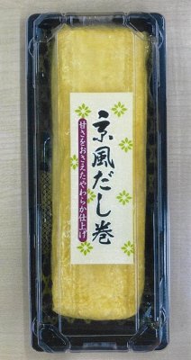 京風だし巻玉子