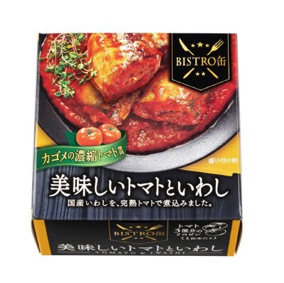 BISTRO缶美味しいトマトといわし