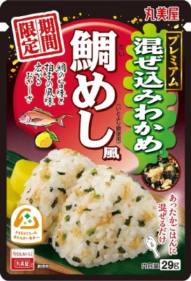 期間限定　混ぜ込みわかめ　鯛めし風