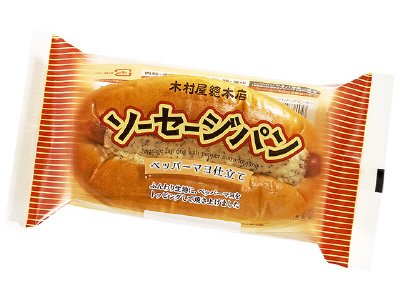 ソーセージパン　ペッパーマヨ仕立て