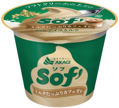 ソフミルクたっぷりカフェオレ