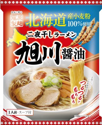 北海道　二夜干しラーメン　旭川醤油