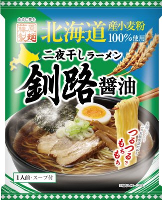 北海道　二夜干しラーメン　釧路醤油