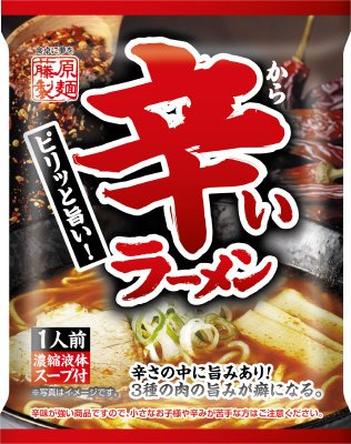 ピリッと旨い！辛いラーメン　１人前