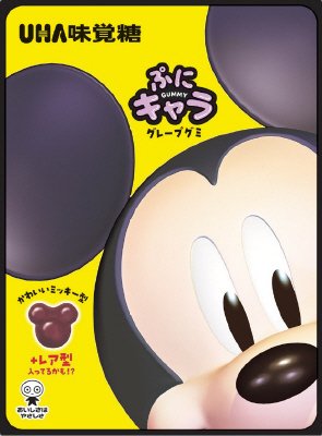 ぷにキャラグミ　ディズニー