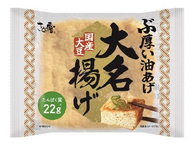 大名揚げ