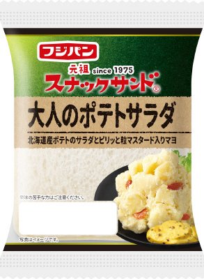 スナックサンド　大人のポテトサラダ