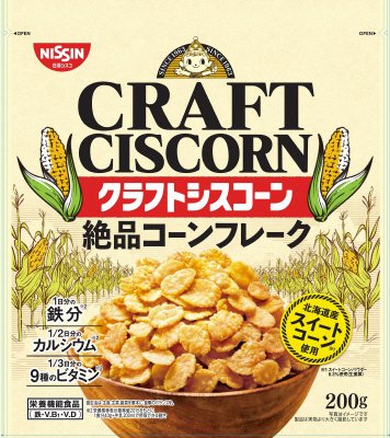 クラフトシスコーン