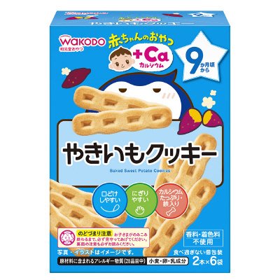 やきいもクッキー