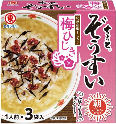 ちょっとぞうすい　梅ひじき