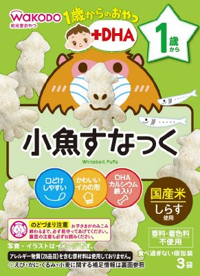 小魚すなっく