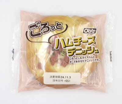 ごろっとハムチーズデニッシュ