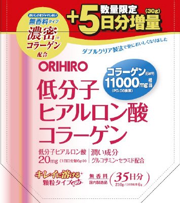 低分子ヒアルロン酸コラーゲン増量品