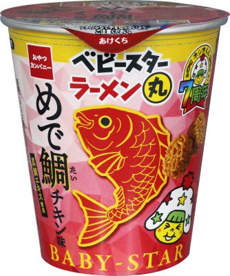 ベビースターラーメン丸めで鯛チキン味