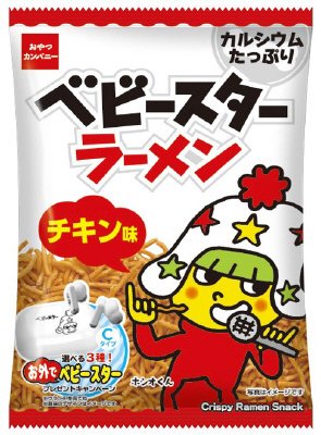 ベビースターラーメンチキン味ミドル