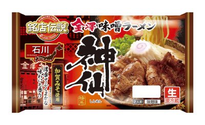 銘店伝説　金澤味噌ラーメン神仙　味噌味