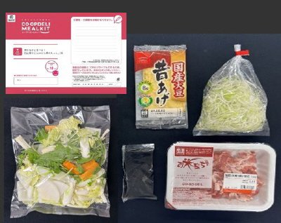 深谷ねぎと食べる！国産野菜とお米育ち豚のちゃんこ鍋