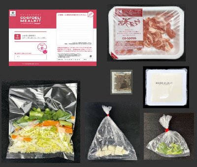 お米育ち豚使用！おだし香る長いもふわふわ蒸し