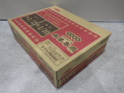 福福彩菜　四川風旨辛麻婆春雨