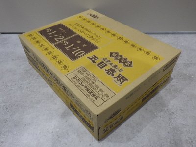 福福彩菜　広東風濃い旨五目春雨