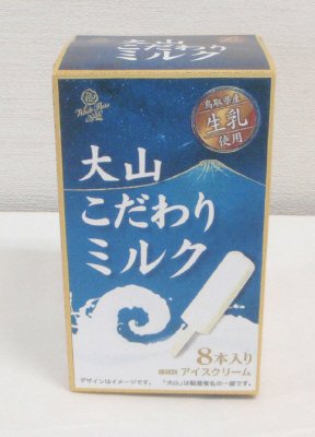 大山こだわりミルク