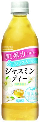 肌美精企画監修　ジャスミンティー５００