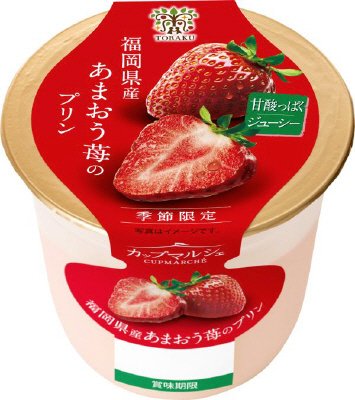 カップマルシェ　福岡県産あまおう苺のプリン
