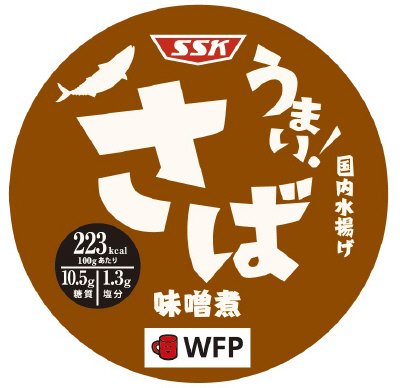 うまい！さば味噌煮