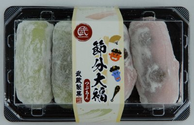 節分大福