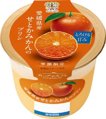 カップマルシェ　愛媛県産せとかみかんのプリン