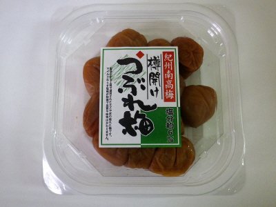 紀州南高梅　樽開けつぶれ梅