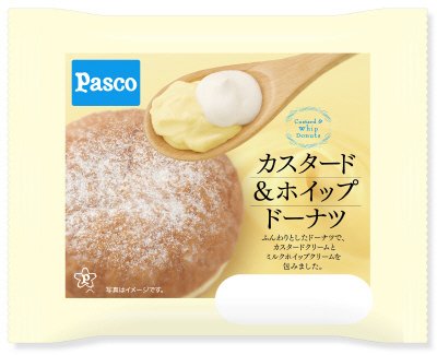 カスタード＆ホイップドーナツ