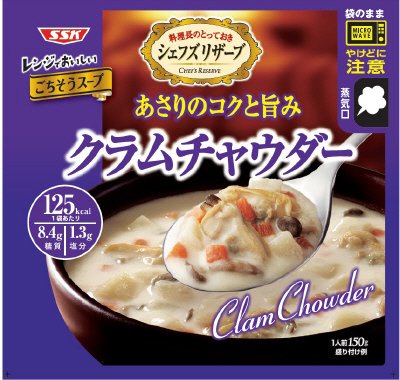 レンジでおいしいごちそうスープクラムチャウダー