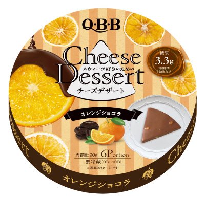 チーズデザート６Ｐ　オレンジショコラ