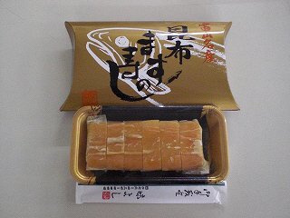 昆布ますの押寿司「箱入」