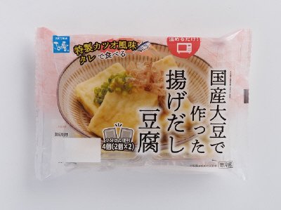 国産大豆で作った揚げだし豆腐（特製カツオ風味タレ）