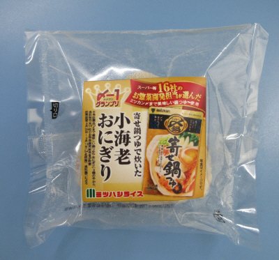 おにぎり（小海老）