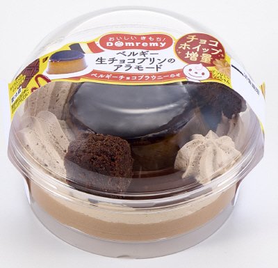 ベルギー生チョコプリンのアラモード