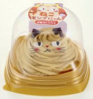 ねこモンブにゃん