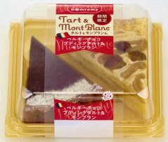 ベルギーチョコプディングタルト＆モンブラン