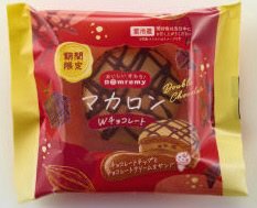 マカロン　Ｗチョコレート