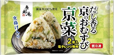 だし香る京のおむすび＜京菜＞