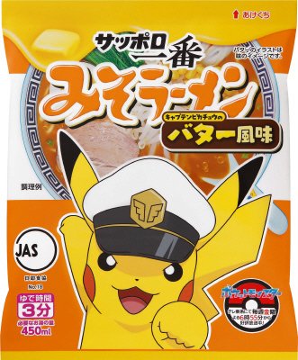 サッポロ一番　みそラーメン　キャプテンピカチュウのバター風味　５食パック