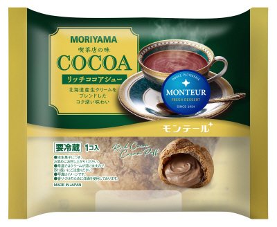 リッチココアシュー（喫茶店の味ココア）
