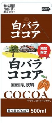 白バラココア