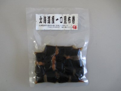 北海道産一口昆布巻