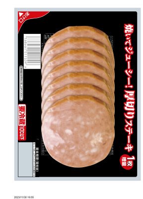 厚切りステーキ