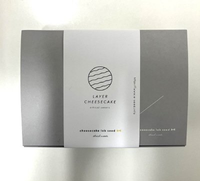レイヤーチーズケーキ３個セット