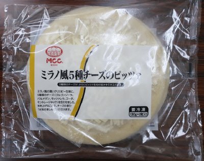 ミラノ風５種チーズのピッツァ